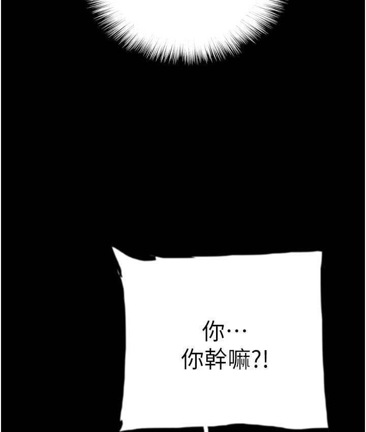 养父的女儿们第34話-我們是同一陣線的了