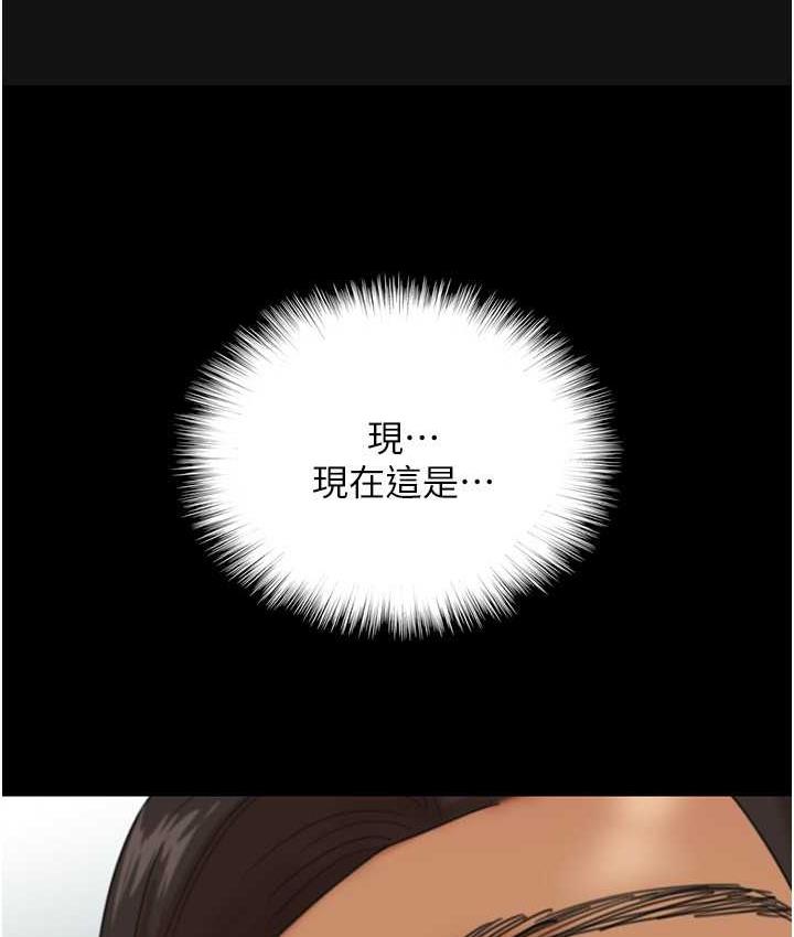 养父的女儿们第34話-我們是同一陣線的了
