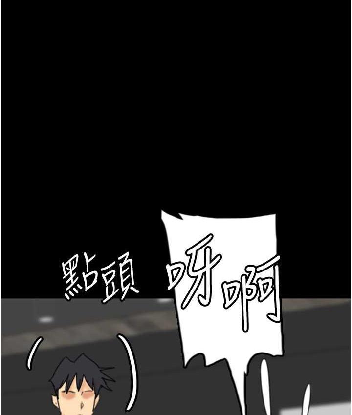 养父的女儿们第34話-我們是同一陣線的了