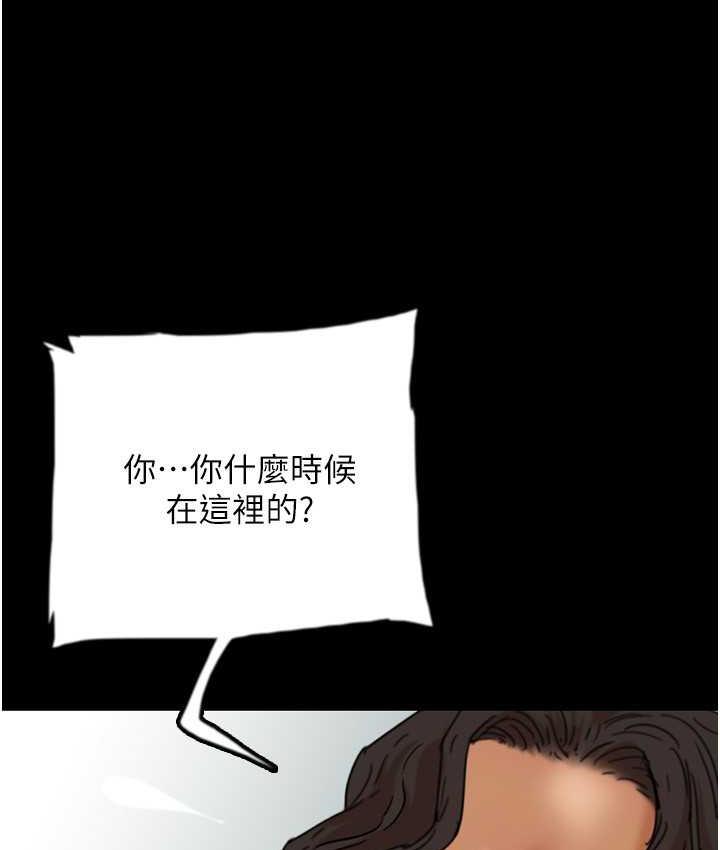 养父的女儿们第34話-我們是同一陣線的了