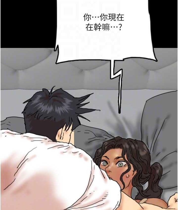 养父的女儿们第34話-我們是同一陣線的了