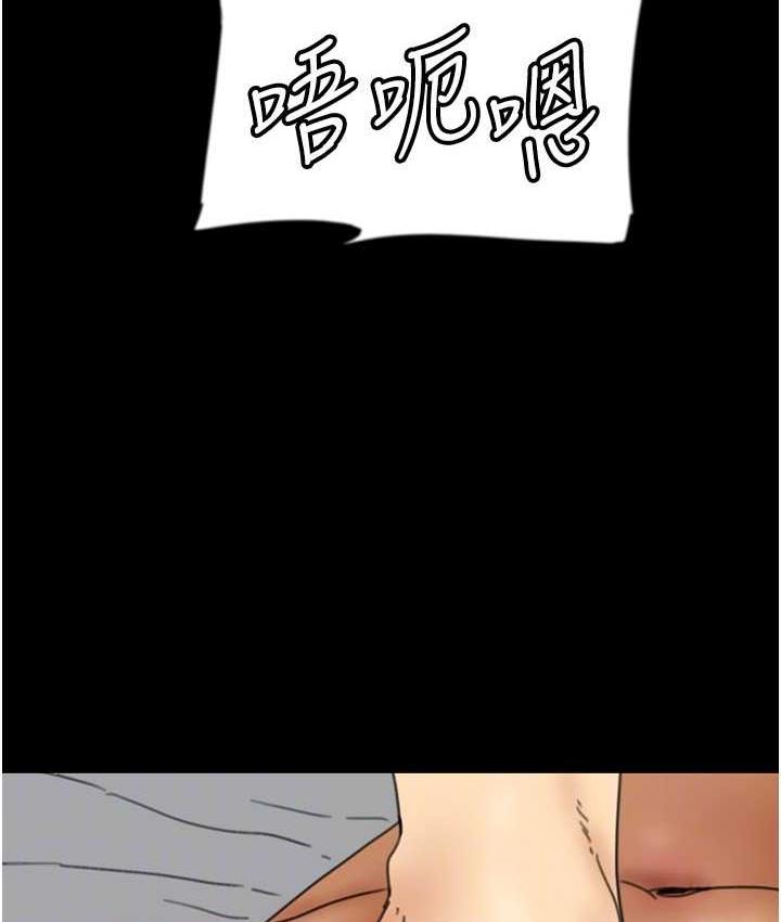养父的女儿们第34話-我們是同一陣線的了