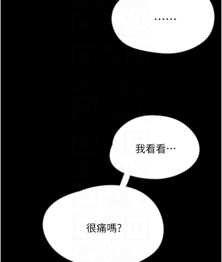 养父的女儿们第34話-我們是同一陣線的了