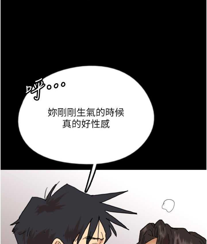 养父的女儿们第34話-我們是同一陣線的了