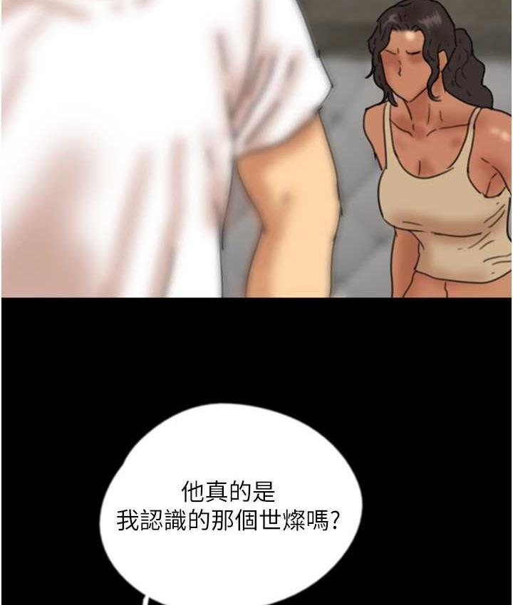 养父的女儿们第34話-我們是同一陣線的了