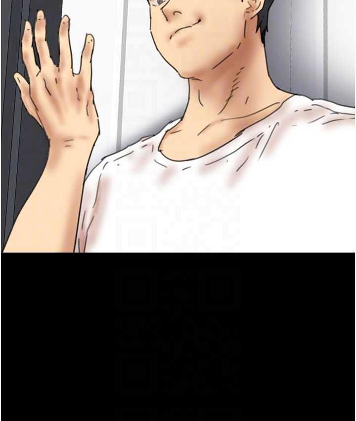 养父的女儿们第34話-我們是同一陣線的了