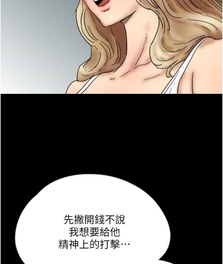 养父的女儿们第34話-我們是同一陣線的了
