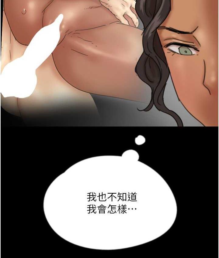 养父的女儿们第34話-我們是同一陣線的了