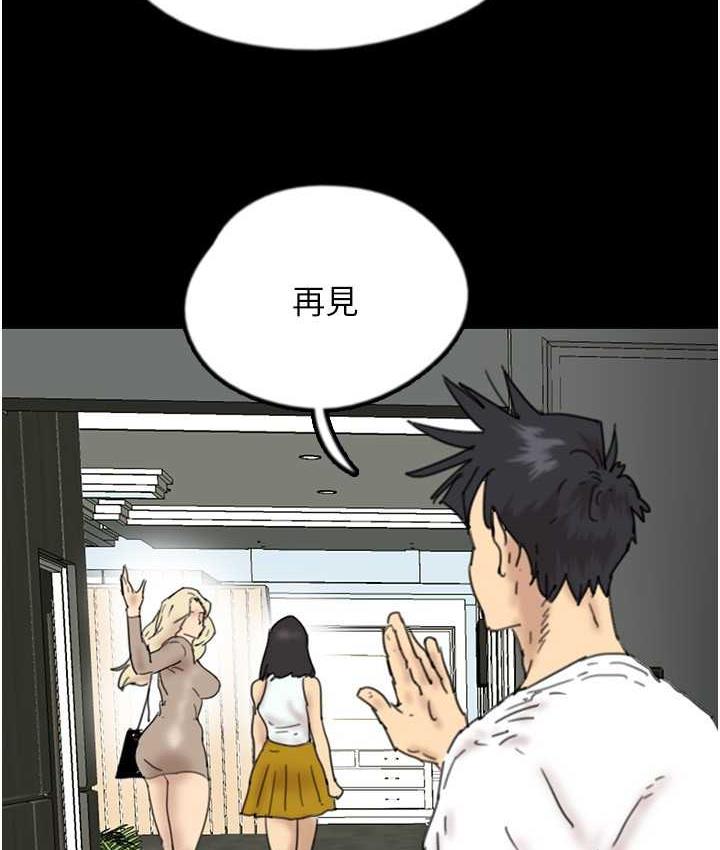 养父的女儿们第34話-我們是同一陣線的了