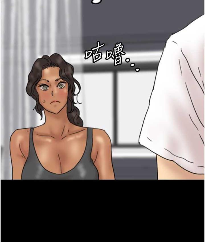 养父的女儿们第35話-和我單獨相處很不自在嗎?