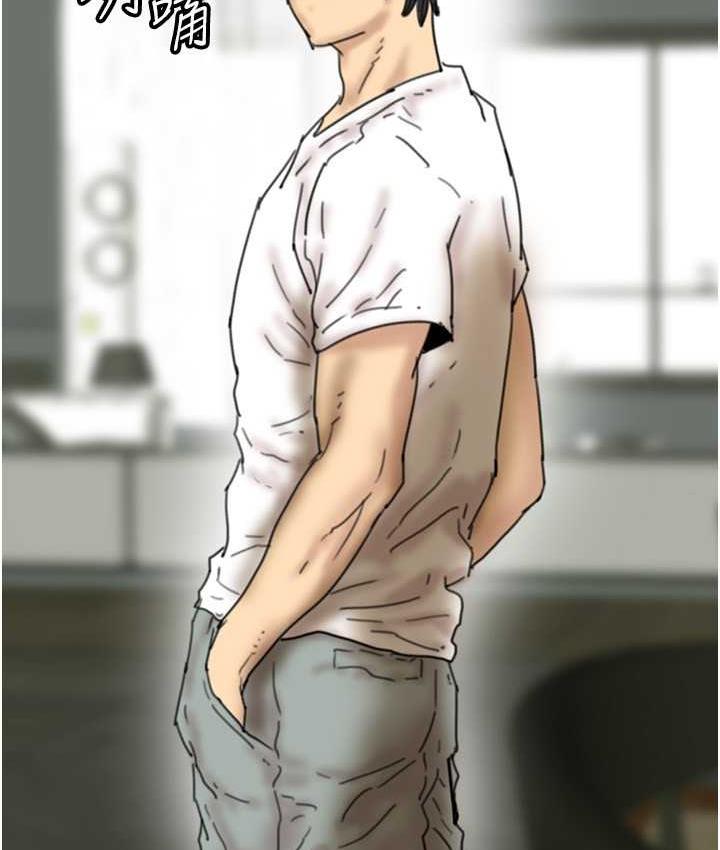 养父的女儿们第35話-和我單獨相處很不自在嗎?