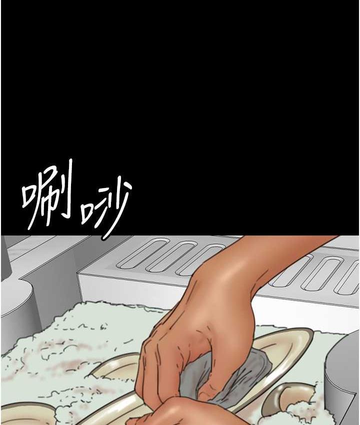 养父的女儿们第35話-和我單獨相處很不自在嗎?