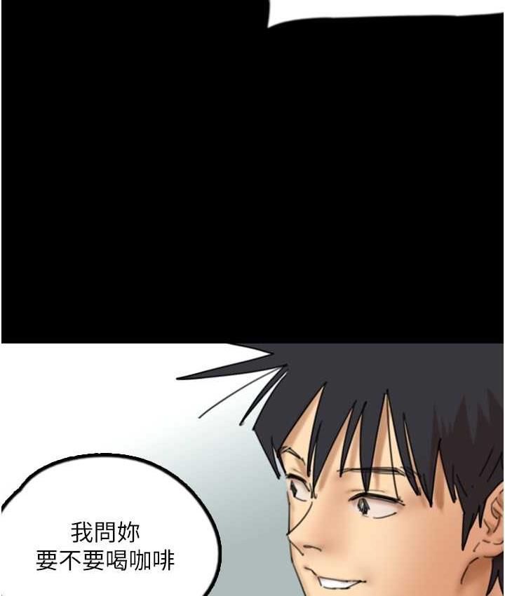 养父的女儿们第35話-和我單獨相處很不自在嗎?