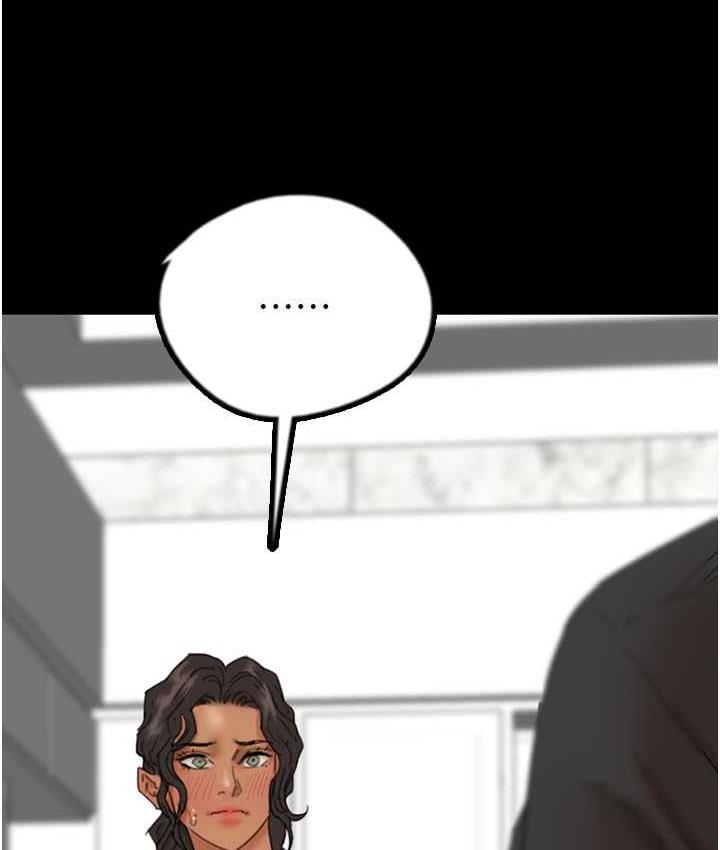 养父的女儿们第35話-和我單獨相處很不自在嗎?