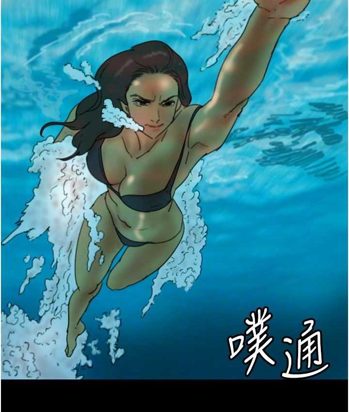 养父的女儿们第35話-和我單獨相處很不自在嗎?