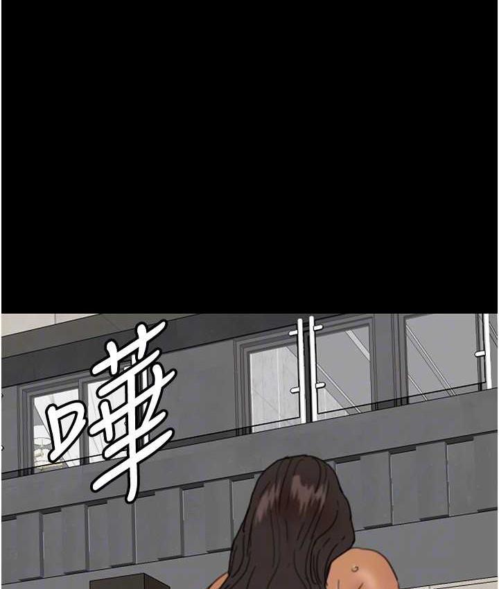养父的女儿们第35話-和我單獨相處很不自在嗎?