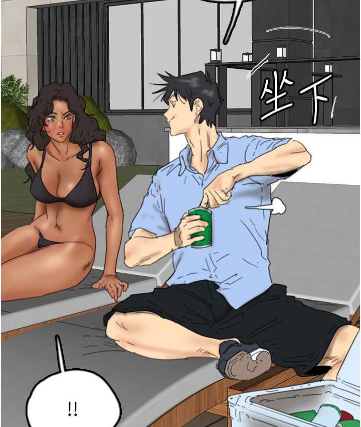 养父的女儿们第35話-和我單獨相處很不自在嗎?