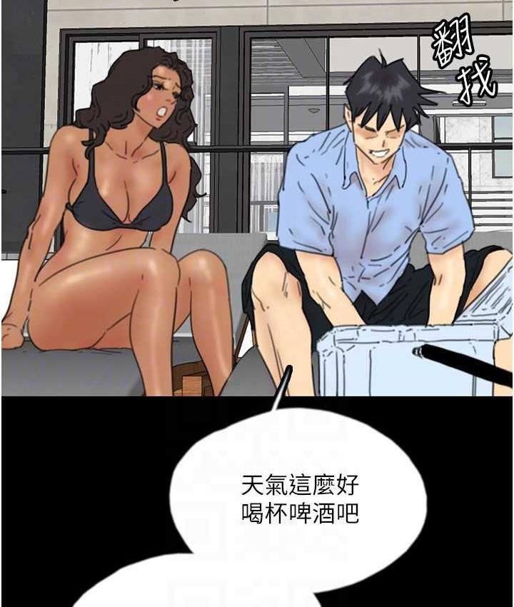 养父的女儿们第35話-和我單獨相處很不自在嗎?
