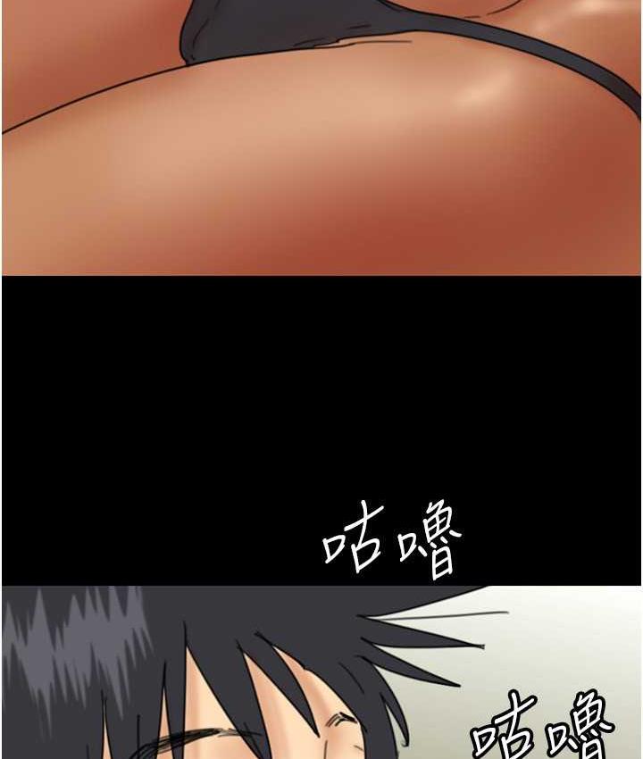 养父的女儿们第35話-和我單獨相處很不自在嗎?