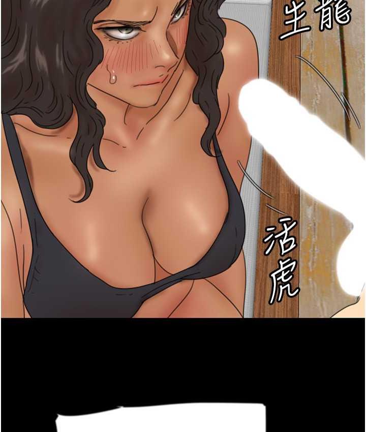 养父的女儿们第35話-和我單獨相處很不自在嗎?