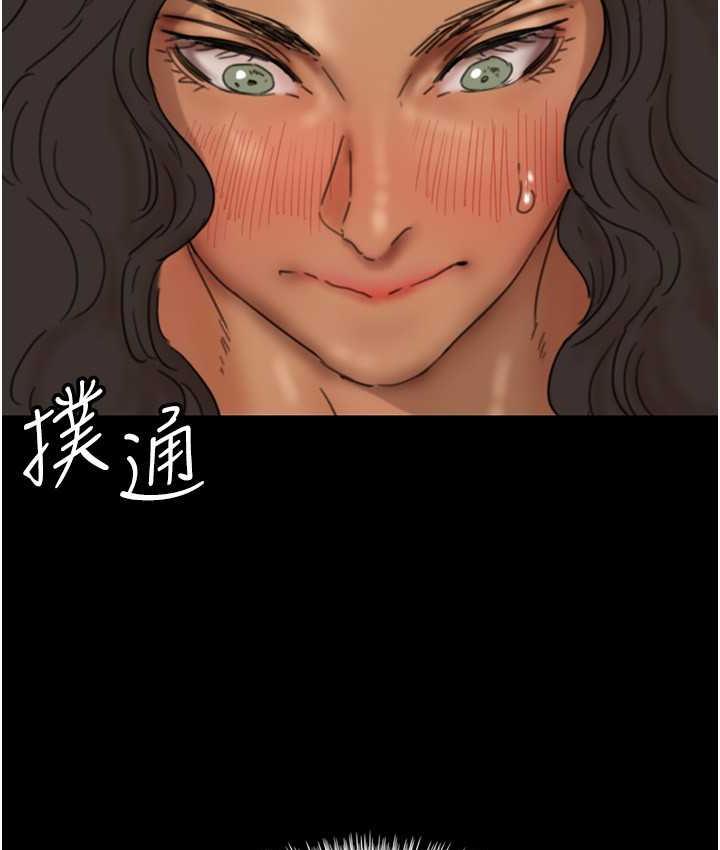养父的女儿们第35話-和我單獨相處很不自在嗎?