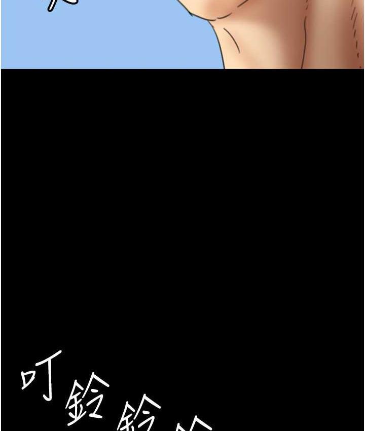 养父的女儿们第35話-和我單獨相處很不自在嗎?