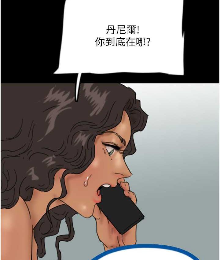 养父的女儿们第36話-做到底了…
