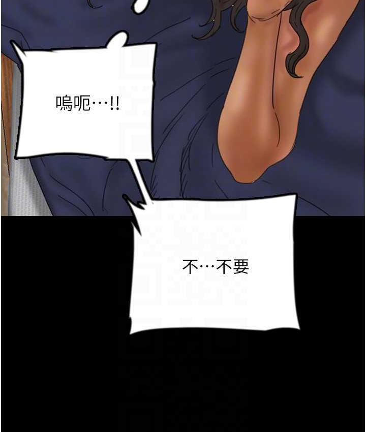 养父的女儿们第36話-做到底了…