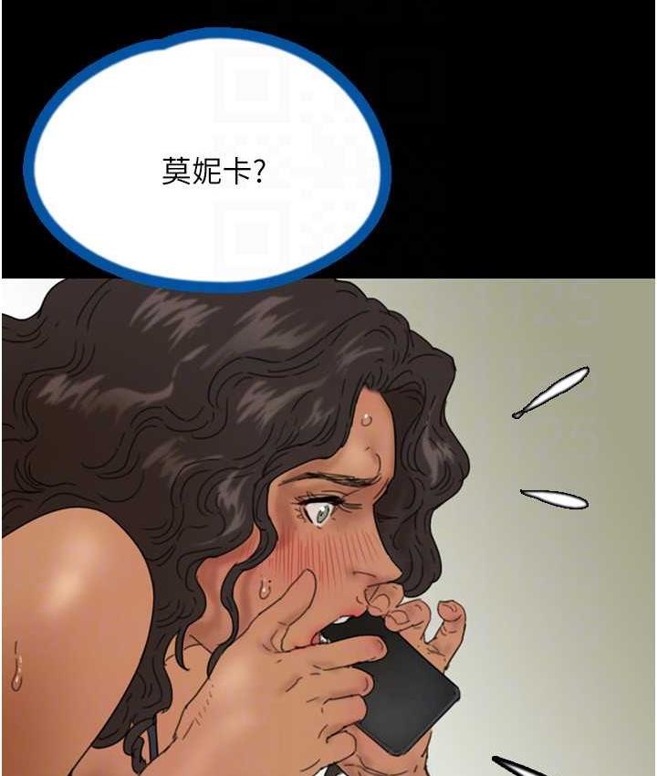 养父的女儿们第36話-做到底了…