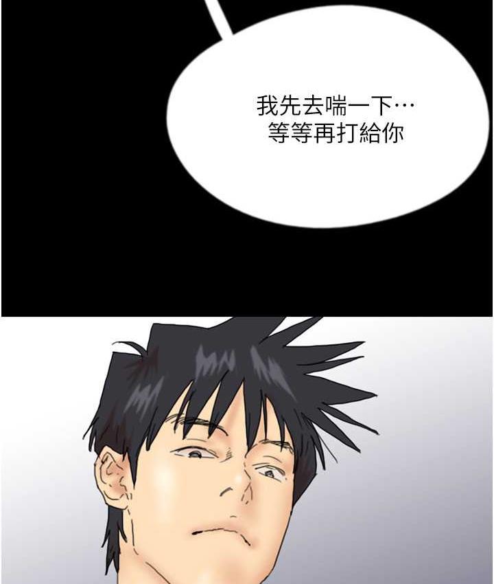 养父的女儿们第36話-做到底了…