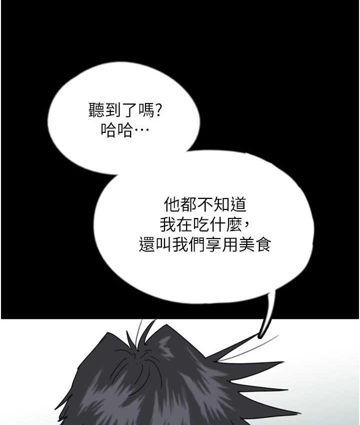 养父的女儿们第36話-做到底了…