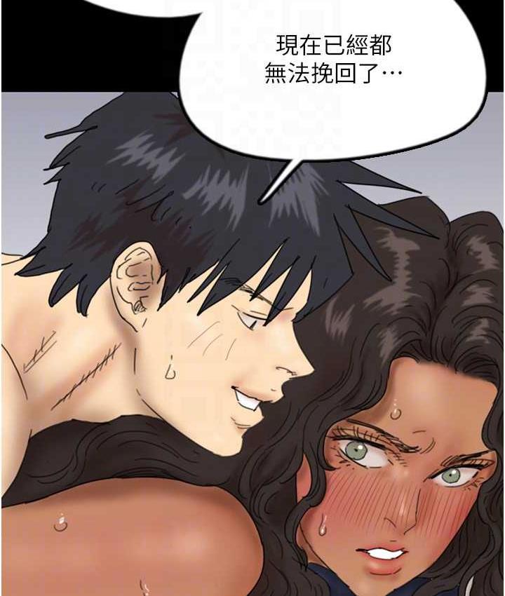 养父的女儿们第36話-做到底了…