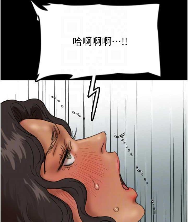 养父的女儿们第36話-做到底了…