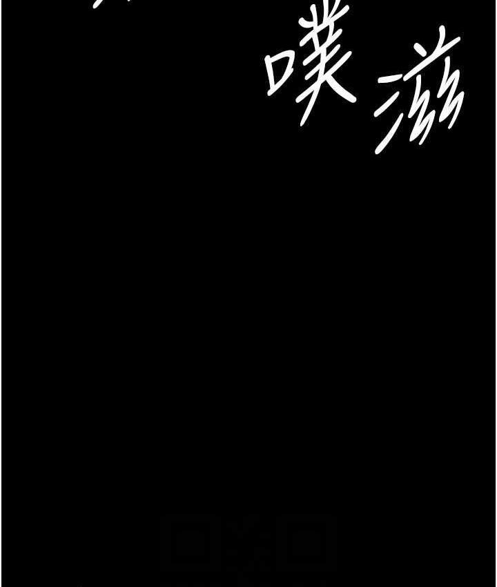 养父的女儿们第36話-做到底了…