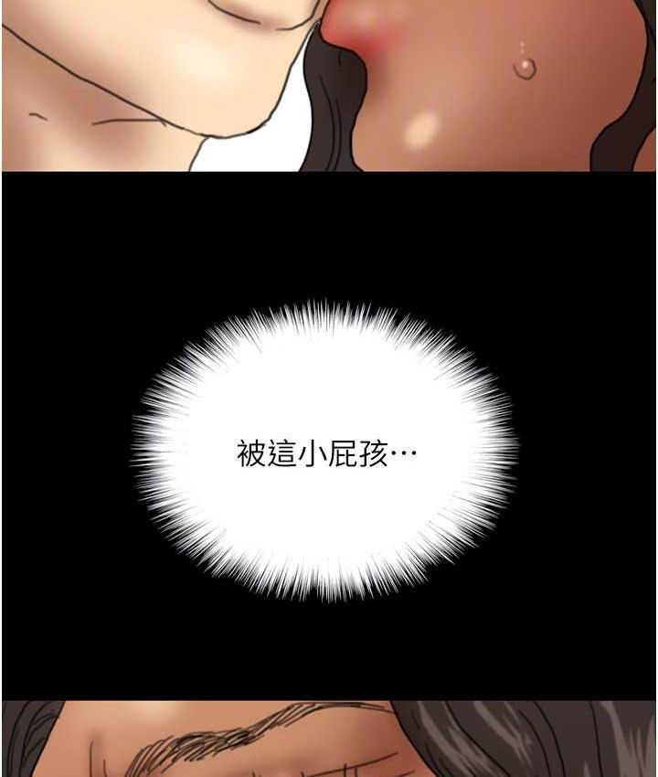 养父的女儿们第36話-做到底了…