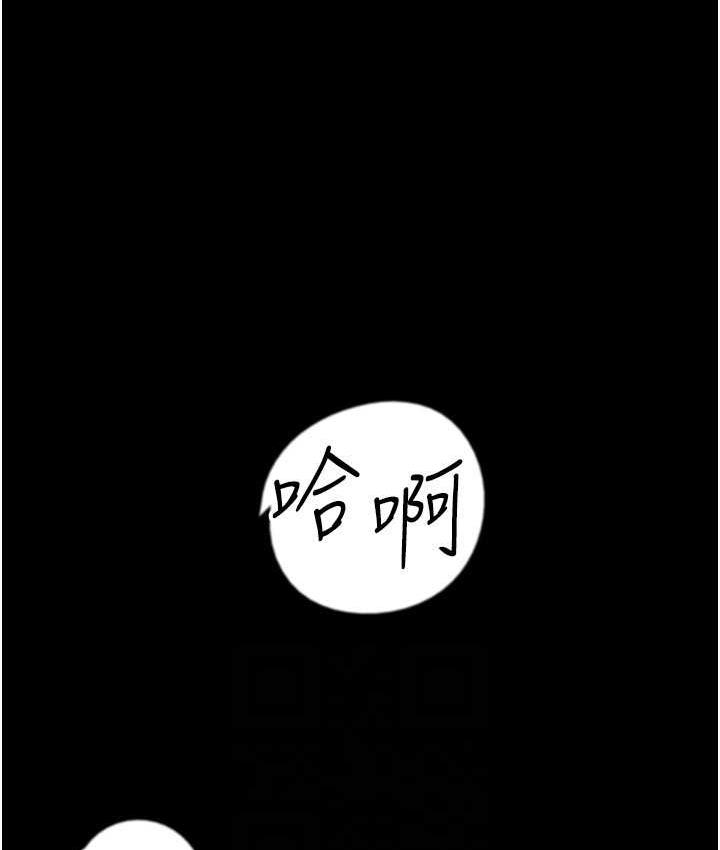 养父的女儿们第36話-做到底了…