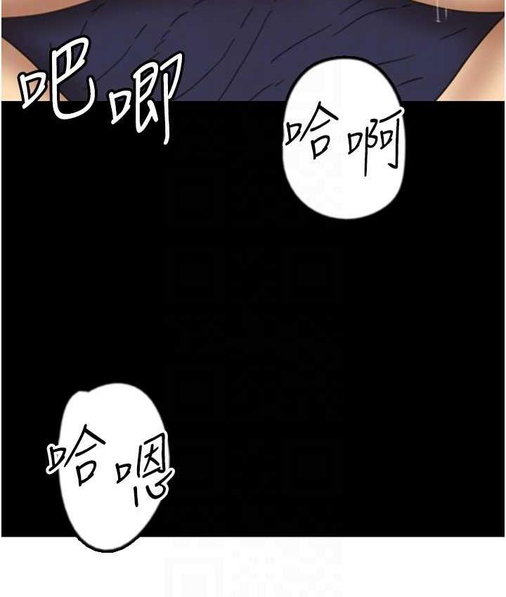 养父的女儿们第36話-做到底了…