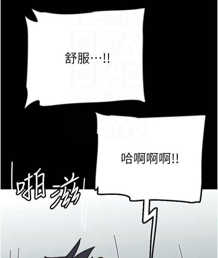 养父的女儿们第36話-做到底了…