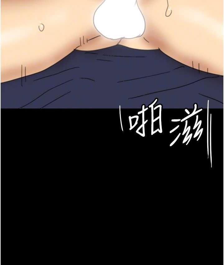 养父的女儿们第36話-做到底了…
