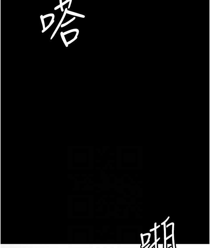 养父的女儿们第36話-做到底了…