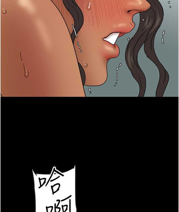 养父的女儿们第36話-做到底了…