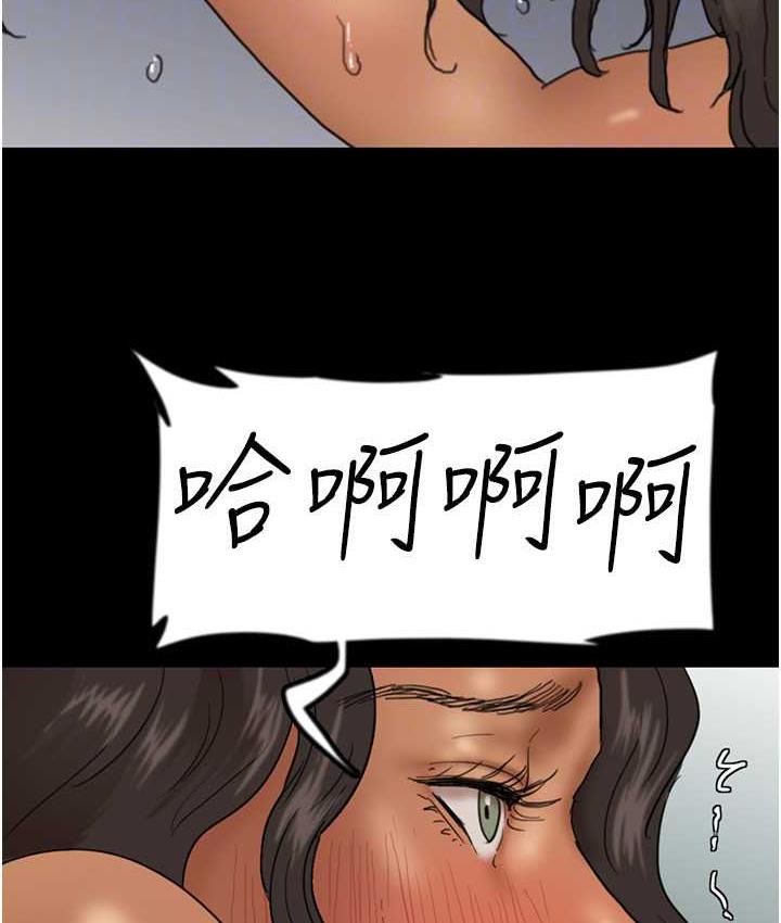 养父的女儿们第36話-做到底了…