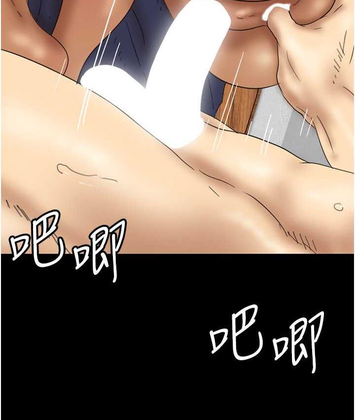 养父的女儿们第36話-做到底了…
