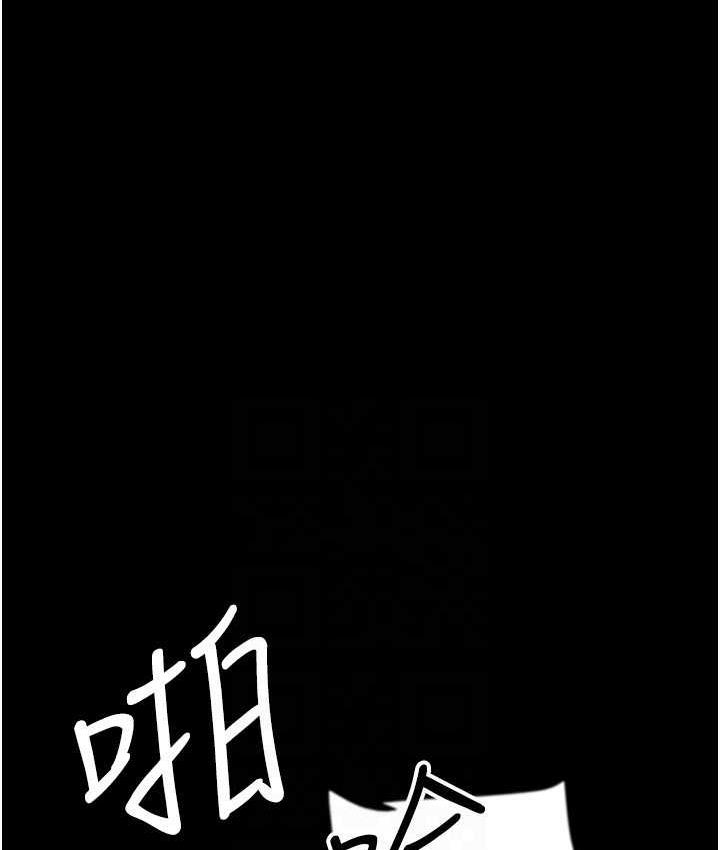养父的女儿们第36話-做到底了…