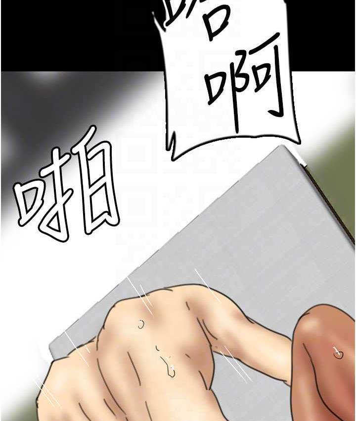 养父的女儿们第36話-做到底了…