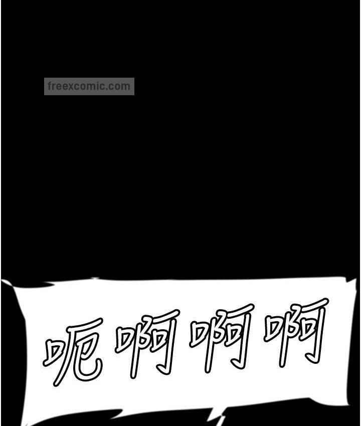 养父的女儿们第36話-做到底了…