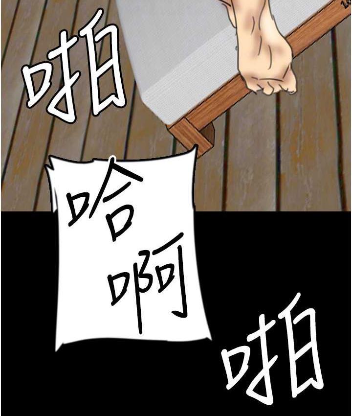 养父的女儿们第36話-做到底了…