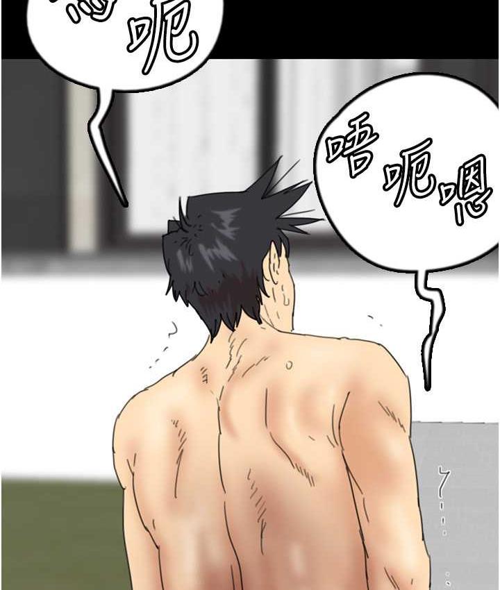 养父的女儿们第36話-做到底了…