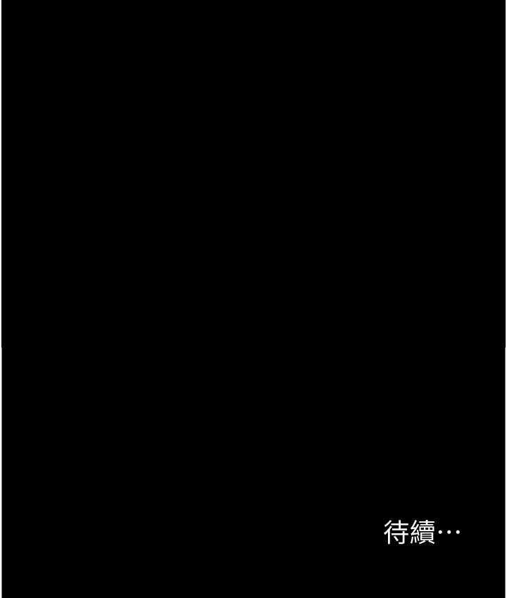 养父的女儿们第36話-做到底了…