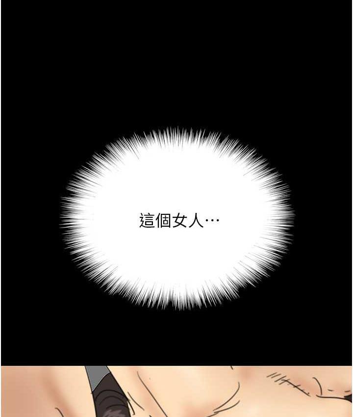 养父的女儿们第36話-做到底了…